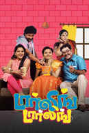 Darling Darling Poster 2