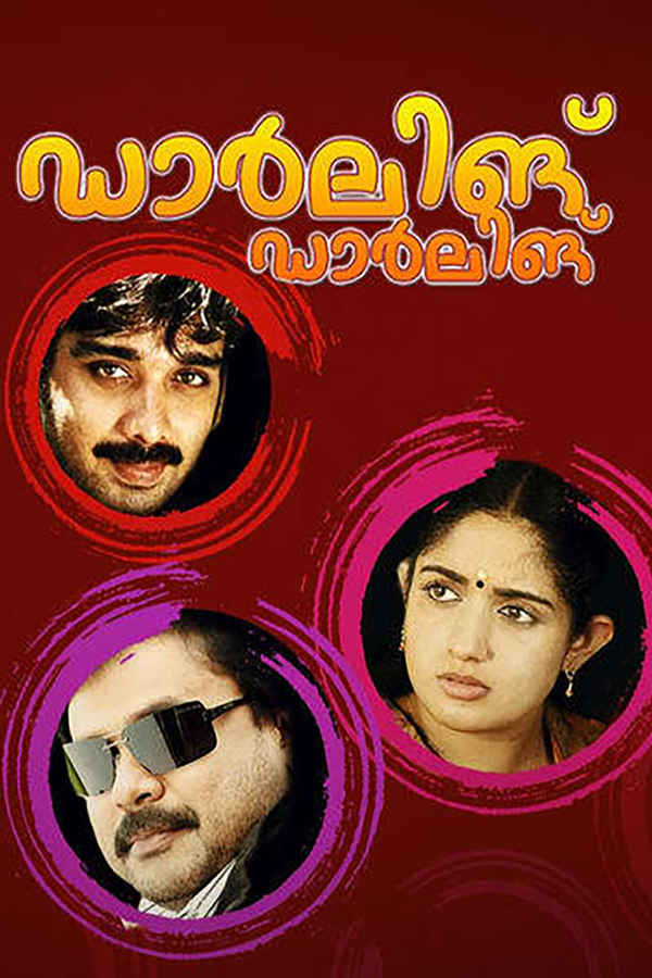Darling Darling Poster 6