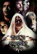 Darna Zaroori Hai Poster 3