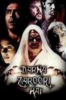 Darna Zaroori Hai Poster 5