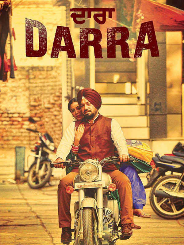 Darra Poster 4