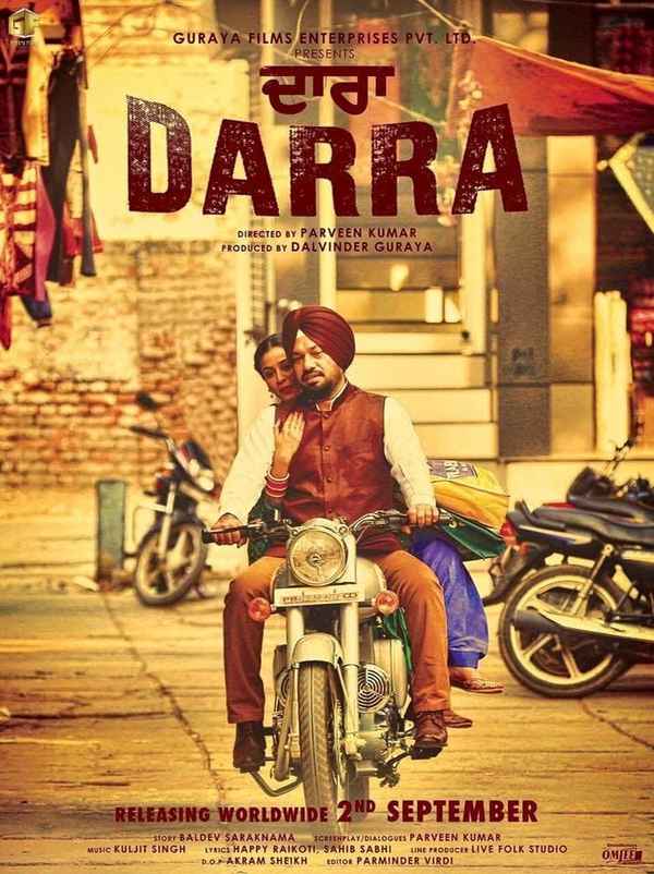 Darra Poster 5