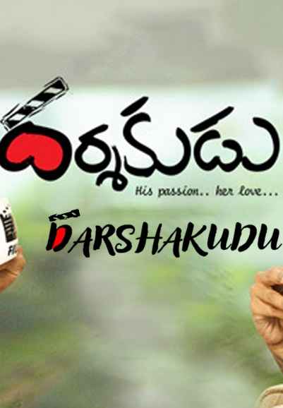 Darshakudu