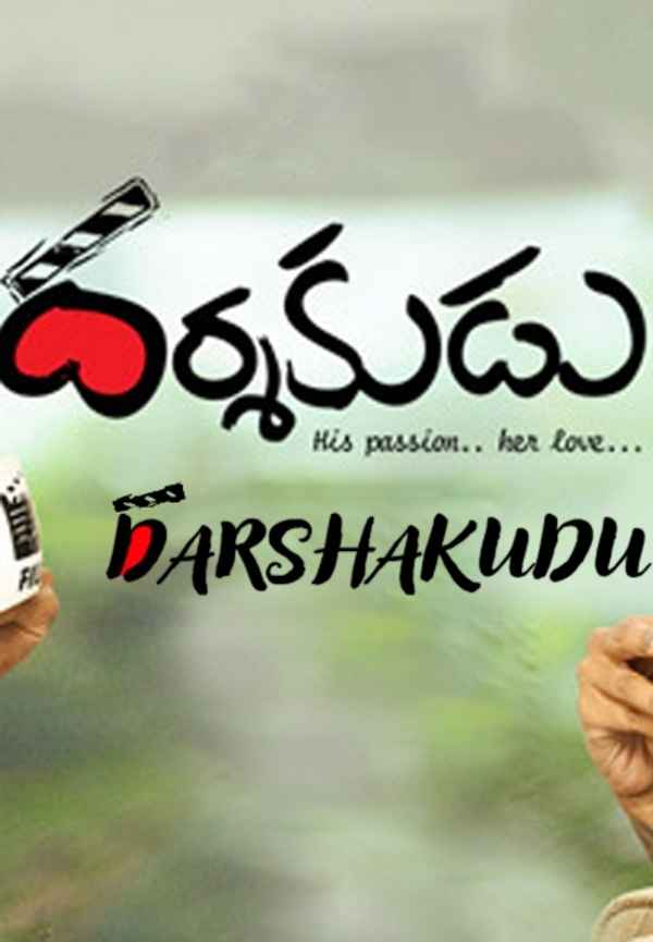 Darshakudu Poster 4