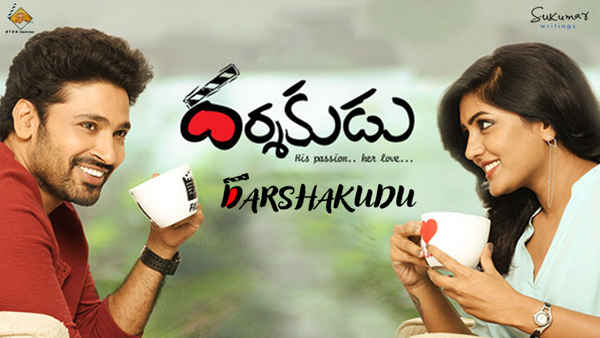 Darshakudu Poster 1