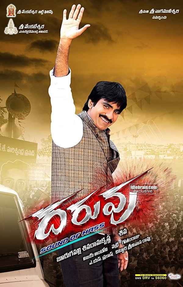Daruvu Poster 3