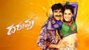 Daruvu Poster 6
