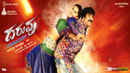 Daruvu Poster 2