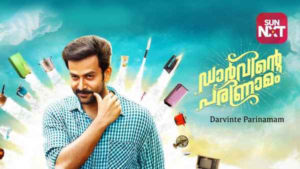 Darvinte Parinamam Poster 2