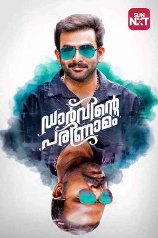 Darvinte Parinamam Poster 7