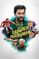 Darvinte Parinamam Poster 1