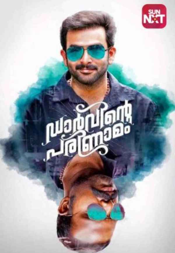 Darvinte Parinamam Poster 5