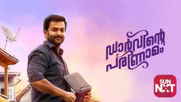 Darvinte Parinamam Poster 4