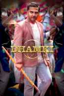 Das Ka Dhamki (दस का धमकी) Poster 7