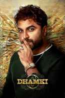 Das Ka Dhamki (दस का धमकी) Poster 4