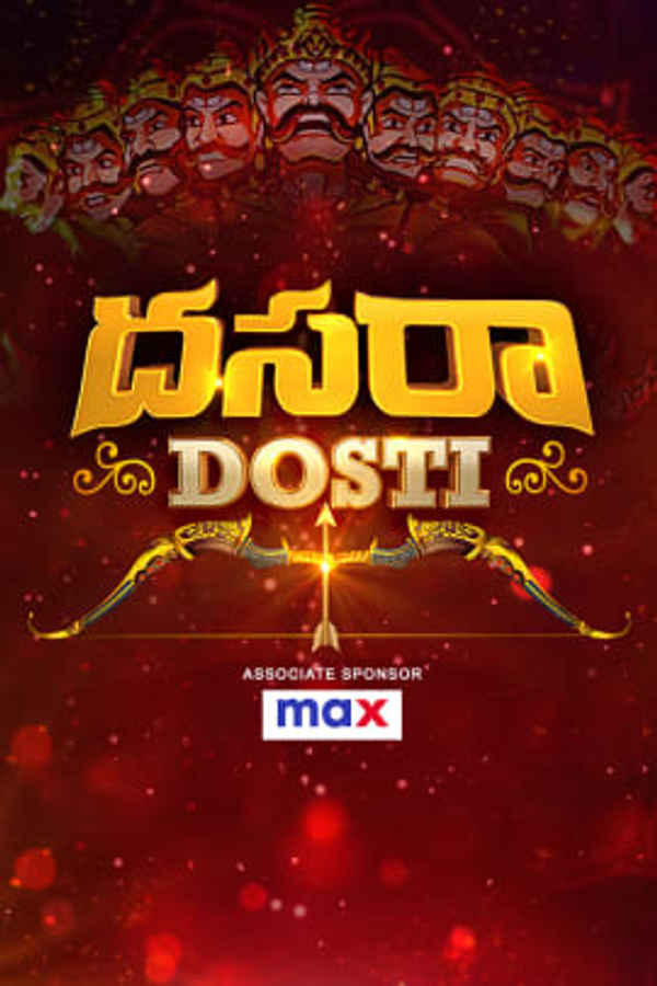 Dasara Dosti Poster 2