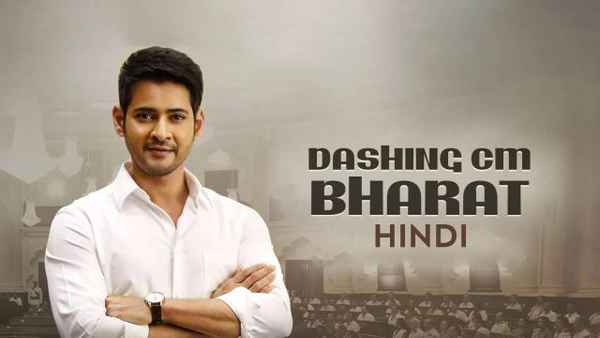 Dashing CM Bharat Poster 2