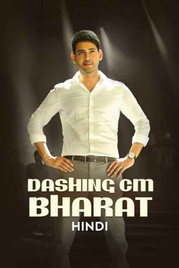 Dashing CM Bharat Poster 5