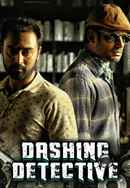 Dashing Detective Poster 3