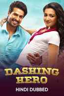 Dashing Hero Poster 6