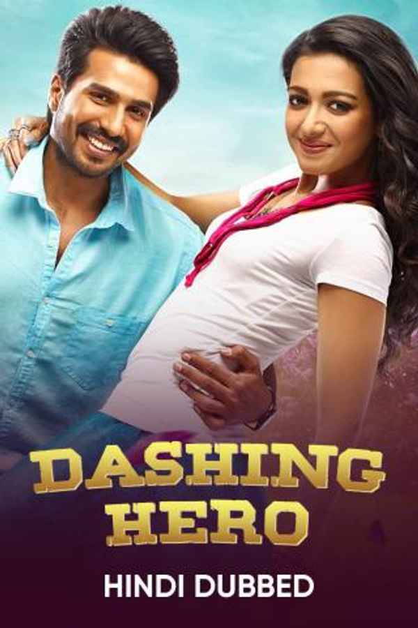 Dashing Hero Poster 6