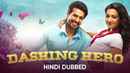 Dashing Hero Poster 3