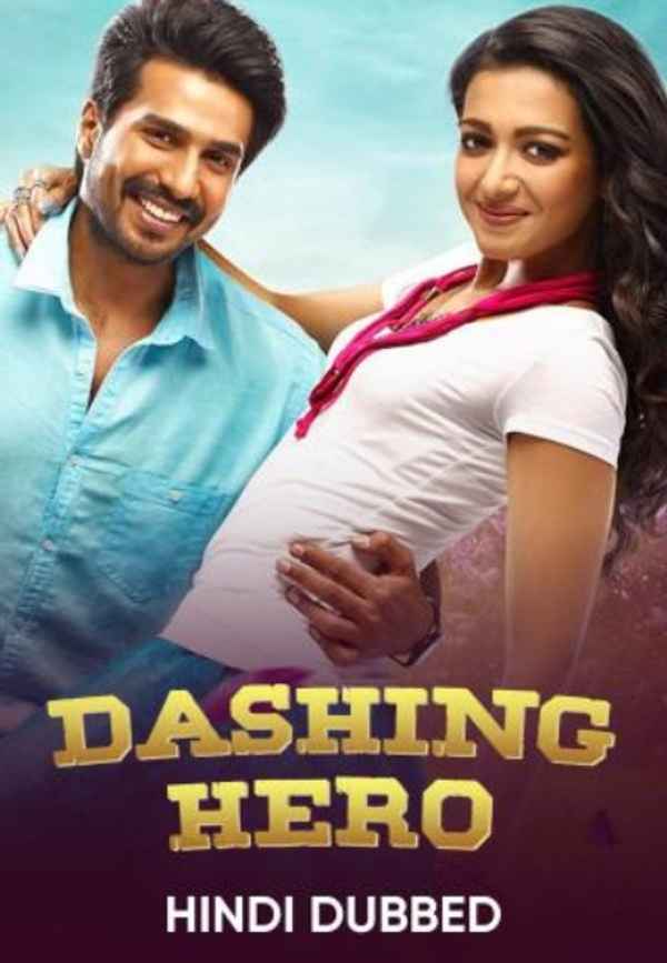 Dashing Hero Poster 5