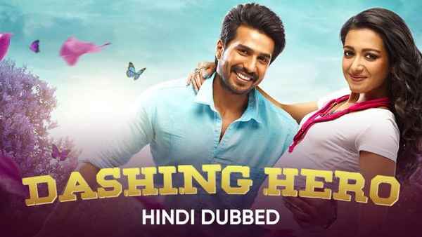 Dashing Hero Poster 2