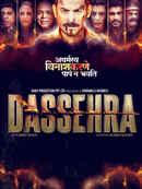 Dassehra Poster 1
