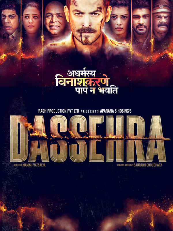 Dassehra Poster 1