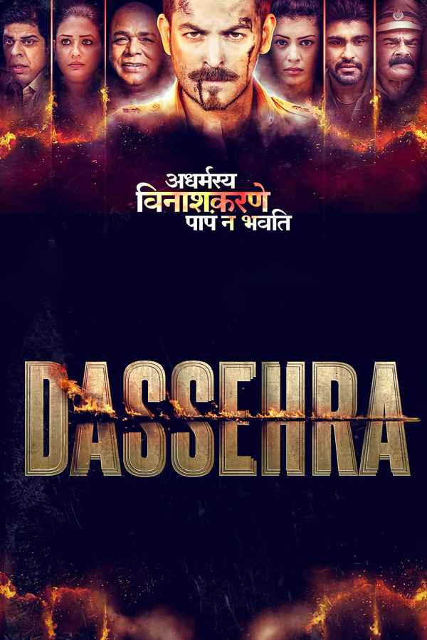 Dassehra Poster 2