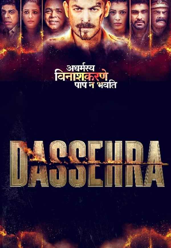 Dassehra Poster 6