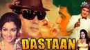 Dastaan Poster 5