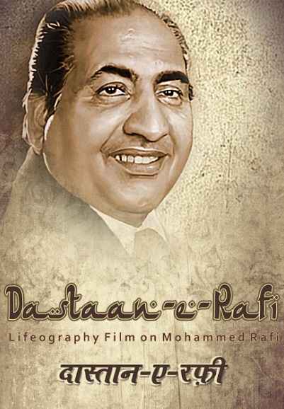 Dastaan-E-Rafi