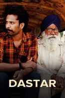 Dastar Poster 6