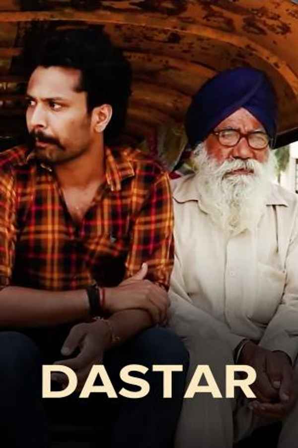 Dastar Poster 6