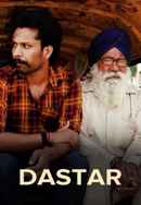 Dastar Poster 4
