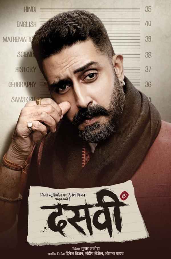 Dasvi Poster 7