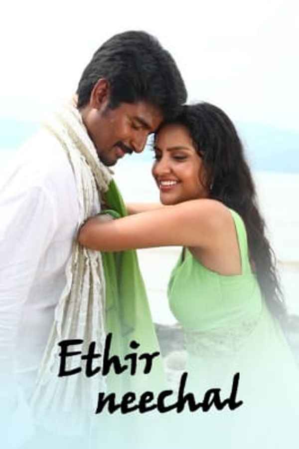 Daud Lucky Daud Poster 2