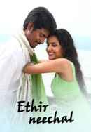 Daud Lucky Daud Poster 1