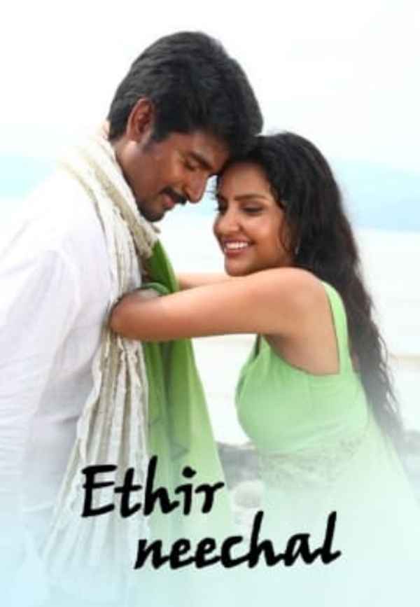 Daud Lucky Daud Poster 1