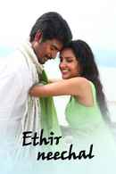 Daud Lucky Daud Poster 3