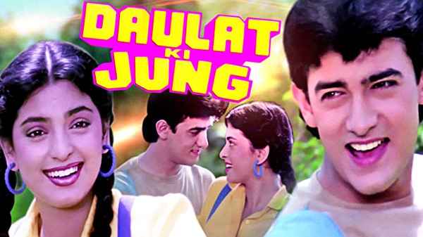 Daulat Ki Jung Poster 5