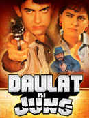 Daulat Ki Jung Poster 4