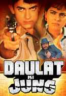 Daulat Ki Jung Poster 6