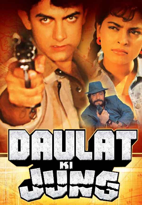 Daulat Ki Jung Poster 6