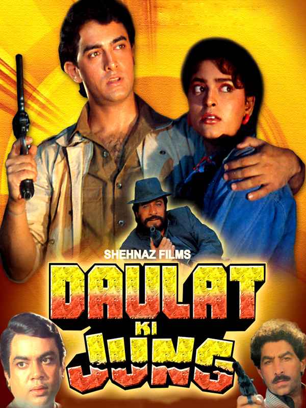 Daulat Ki Jung Poster 2