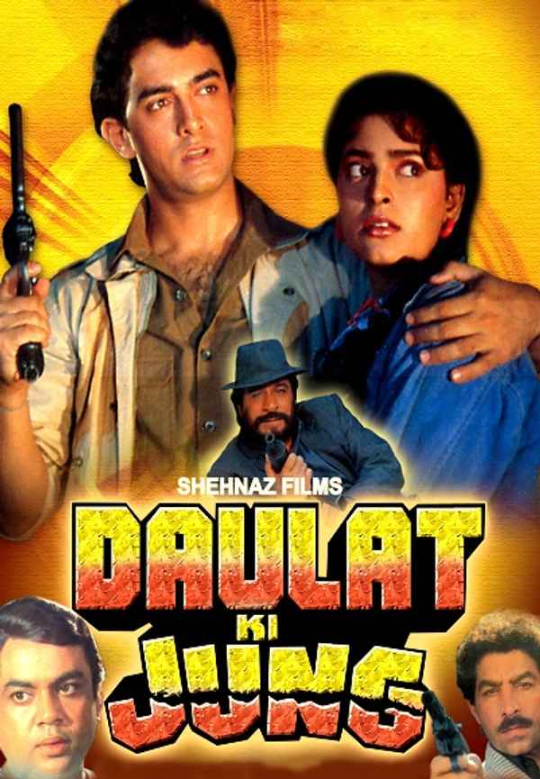 Daulat Ki Jung Poster 7