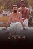 Daulataganj Poster 3