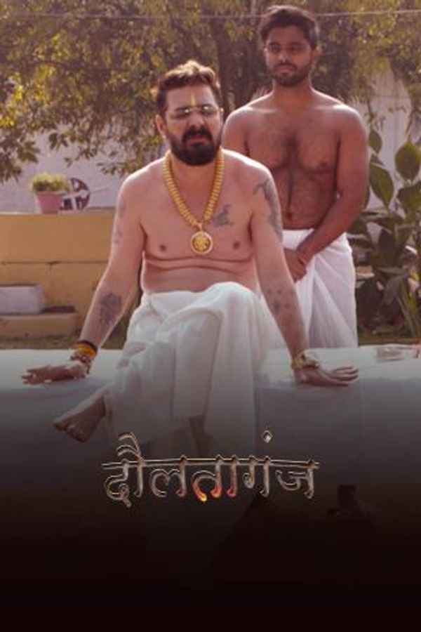 Daulataganj Poster 3